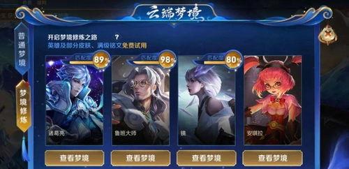 老皮肤优化最新爆料,揭秘最新爆料背后的优化秘籍